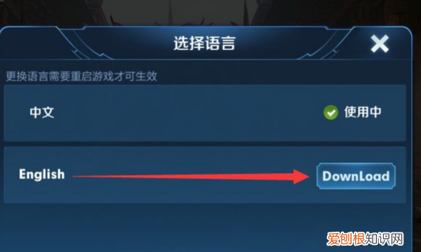 王者荣耀怎么设置英文版，王者荣耀S20赛季是什么时候?