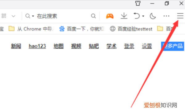 QQ浏览器中的设置怎么使用