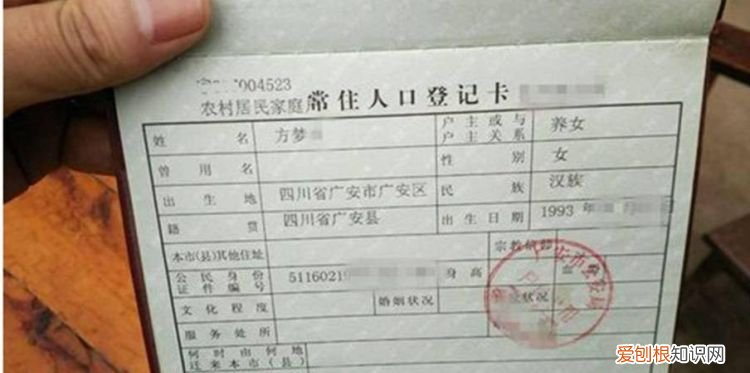 非婚生子女怎么上户口，非婚生育的子女如何上户口