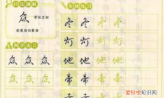 硬笔书法如何快写，怎样快写钢笔字字帖