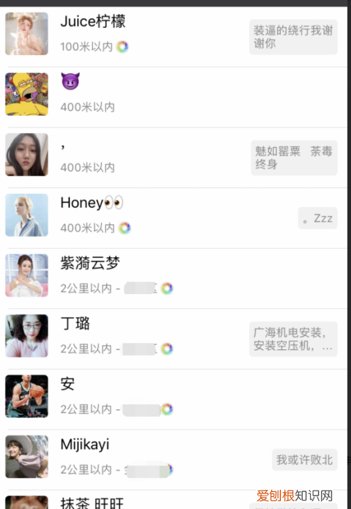 怎么加别人的微信好友，微信添加好友方法有哪些