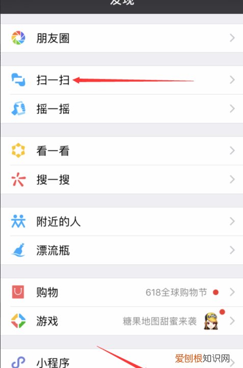 怎么加别人的微信好友，微信添加好友方法有哪些