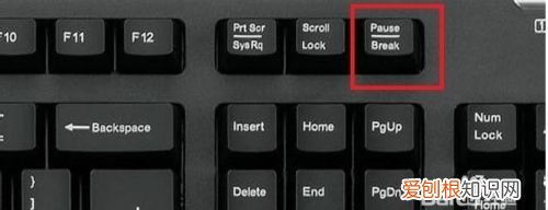 pausebreak键是什么意思