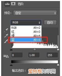 ps如何调整色阶快捷键，ps怎么单独调整图层色阶