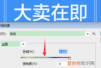 ps如何调整色阶快捷键，ps怎么单独调整图层色阶