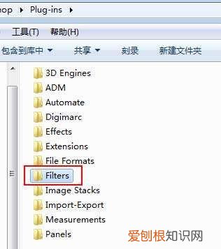 pscs5 64位怎么安装滤镜