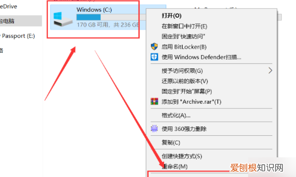 本地磁盘c满了怎么清理，电脑本地磁盘c盘怎么清理