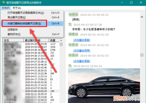 微信账单如何恢复，微信支付账单怎么恢复记录