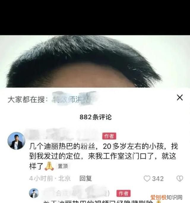 盘点男网红真实被打合集