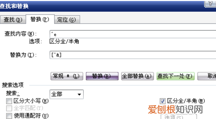 怎么添加参考文献的标注序号