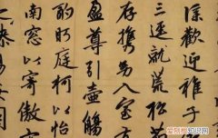 赵孟府主要书法作品，赵孟頫行书代表作是什么