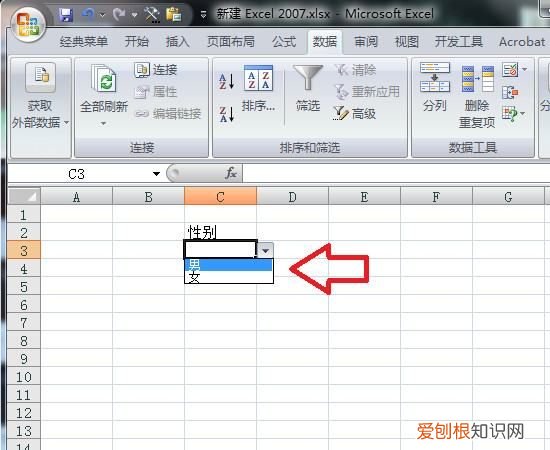 excel如何固定表头不动，怎么将excel表格的表头固定