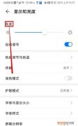 华为手机屏幕中间有字怎么去掉，华为手机屏幕上时间怎么调出来