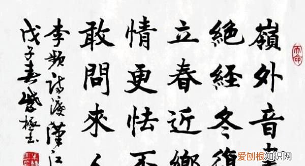 如何从隶书演变为楷书，曹魏的哪位文人开始把隶书转化为楷书了