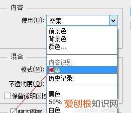 ps该咋才能加水印，ps中添加水印不遮挡文字