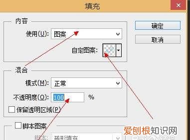 ps该咋才能加水印，ps中添加水印不遮挡文字