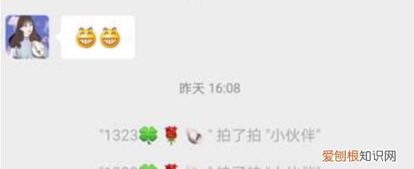 微信群里拍拍是什么,微信群里拍了拍怎么弄