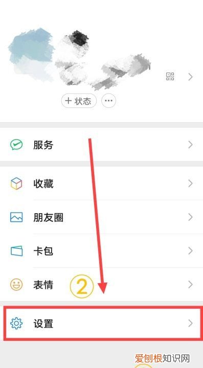 微信运动不显示步数怎么办，微信运动不显示步数怎么设置