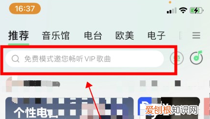 qq音乐的年度报告在哪看，QQ音乐年度报告在哪里进入查看