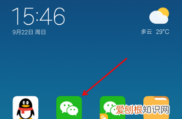 ios微信拍一拍怎么用,微信拍了拍怎么操作