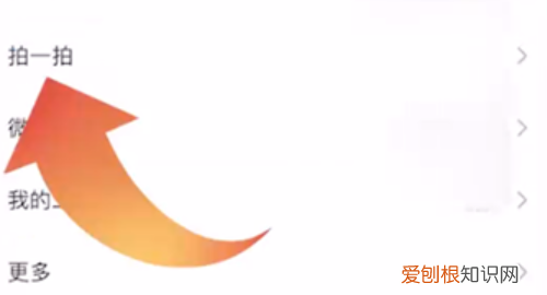 ios微信拍一拍怎么用,微信拍了拍怎么操作