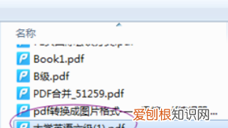 pdf怎么拆分成几个部分，怎么用wps将图片转成pdf