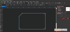 cdr矩形如何倒圆角，cdr中三角形怎么给一个角倒角