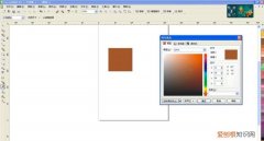 cdr文件怎样改颜色
