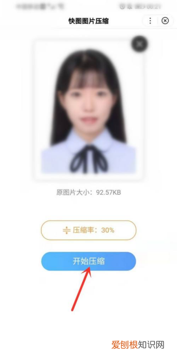 华为手机如何打印文件,华为手机如何对文件进行压缩