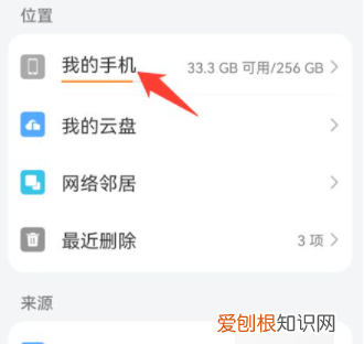 华为手机如何打印文件,华为手机如何对文件进行压缩