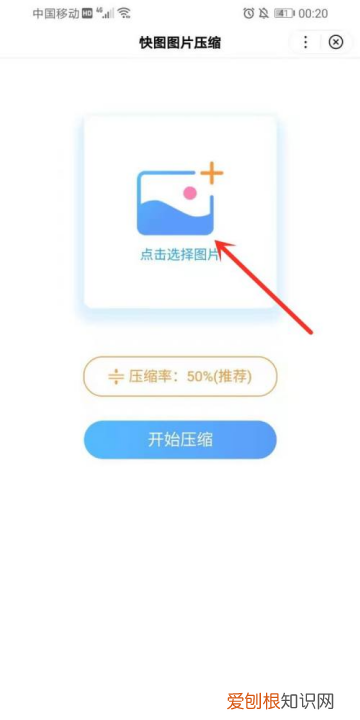 华为手机如何打印文件,华为手机如何对文件进行压缩