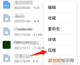 华为手机如何打印文件,华为手机如何对文件进行压缩