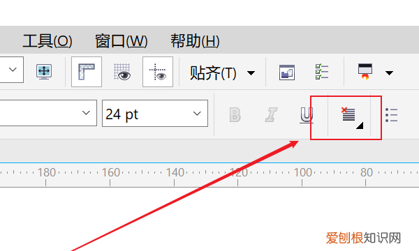 cdr咋的才可以居中，cdr如何居中对齐图片