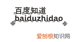 cdr中字间距如何调节，cdr中文字行距怎么调