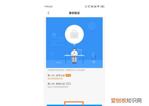 红米nfc怎么复制门禁卡，红米note9可以复制门禁卡吗