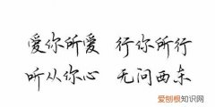 对联亦须对什么，&lt;&lt;昔日南龙北跃一江鱼鳖尽低头；今朝东鸟西飞满地凤凰难下足