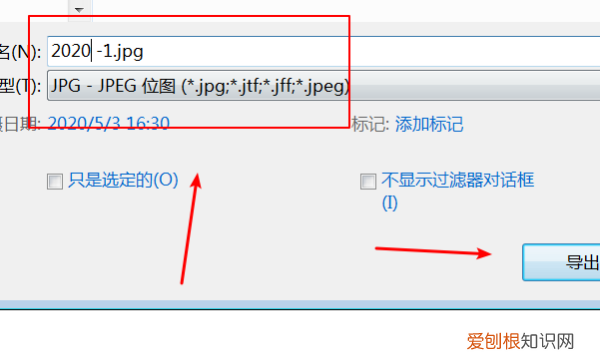 cdr要怎样导出，ps如何导出cdr格式