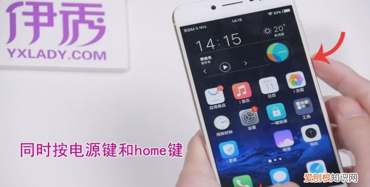 vivos7怎么录屏幕，vivo手机在锁屏界面怎么录屏?