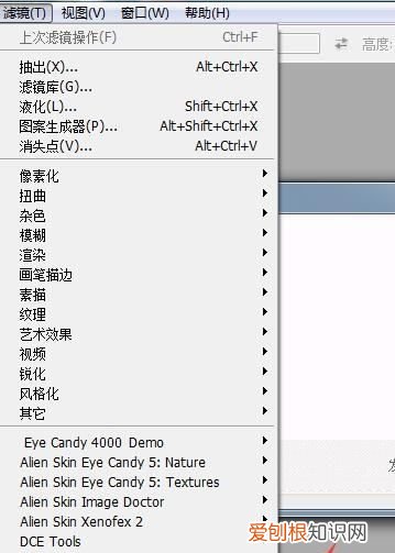 PS插件要怎样安装，如何安装和使用ps抠图插件教程