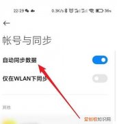 红米耗电快怎么办，如何解决红米手机耗电快问题