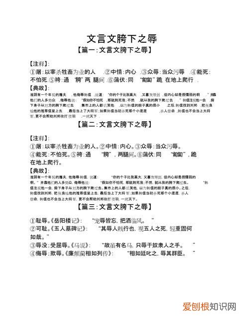 始知真放在精微什么意思，王维善画文言文翻译及注释