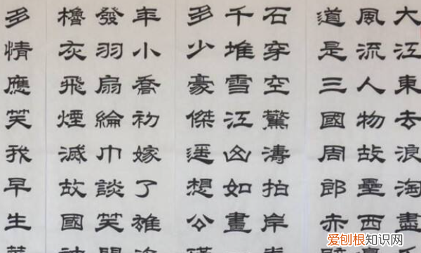 什么是八体书法，汉字六书指的是什么意思