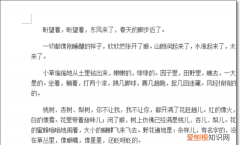 手机wps页边距怎么设置，手机wps左右页边距怎么设置