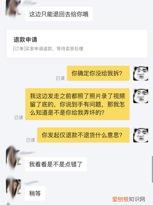 闲鱼的举报反馈记录在哪里，闲鱼小法庭结束在哪里看记录