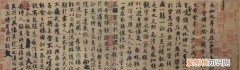 书法是在什么基础上形成的，中国书法的基础和灵魂是什么