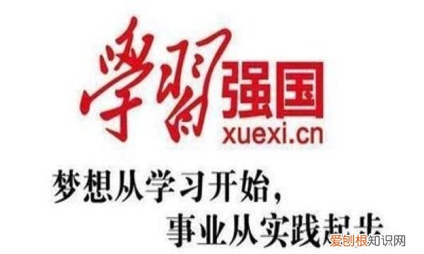 争上游答题技巧，强国专项答题怎么能积10分