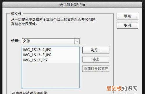 ps怎么合成hdr，PS怎样做出人脸HDR滤镜效果
