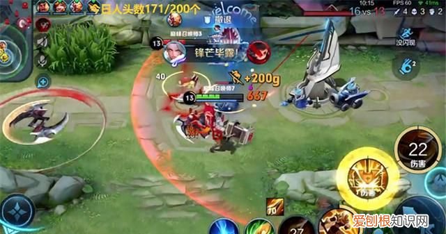 王者荣耀s24钟无艳黄刀流