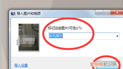苹果手机照片传电脑上怎么传，苹果手机照片怎么传到电脑上