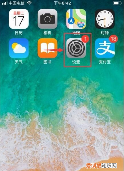 苹果手机怎么换字体，苹果手机怎么换字体风格